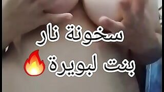 9a7baa ta3 bouira hayjaaa grvv t7ok sawathaaa w dakhal parfum