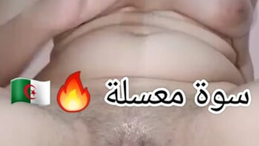 Barbie ta3 alger tbanyaaat sawatha