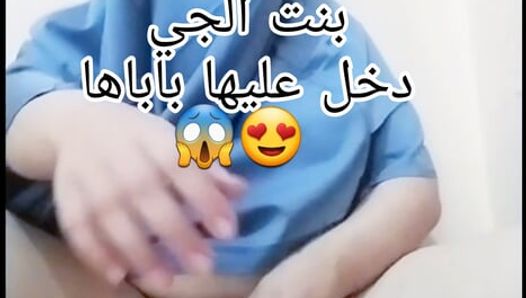 Jalbaabb musulmane bent dz t7ok sawathaa