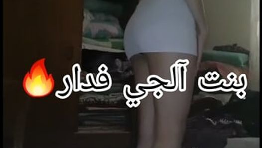 Thdar b darja dziriyaa w twa7wa7