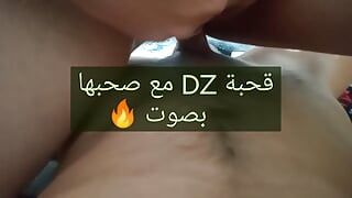 Fill algerienne f la maison nta3 sa7abha first time fucked by boyfriend -hot porn arab