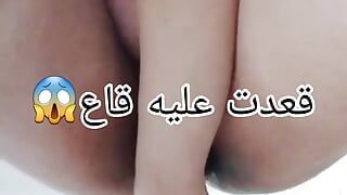 Pute algerienne tg3od 3la khyara